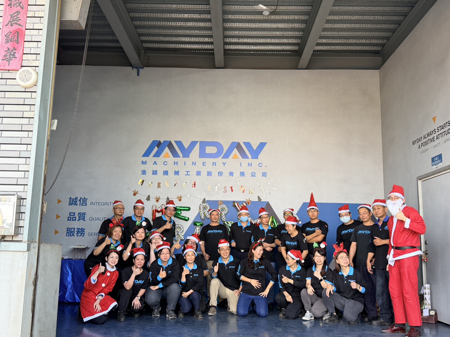 MYDAY Team Christmas Group Photo